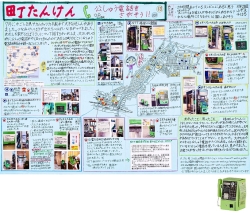 作品名：町たんけん　公しゅう電話をさがそう！！