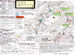 作品名：もしものときの身近な防災マップ