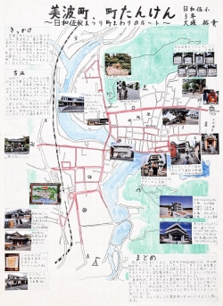 作品名：美波町、町たんけん～日和佐秋まつり　町まわりのルート～