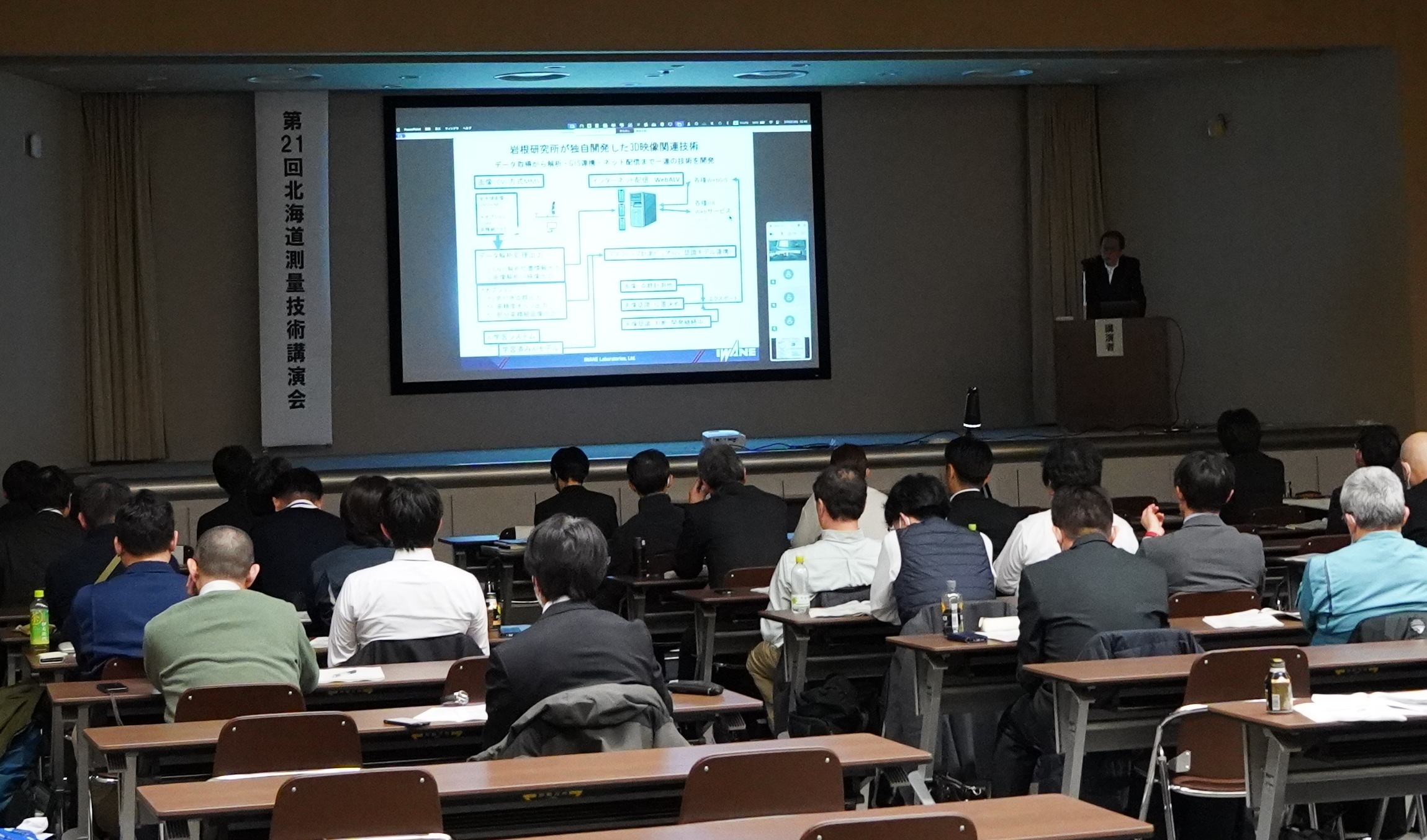 会場の様子