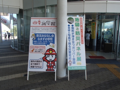 会場の入り口