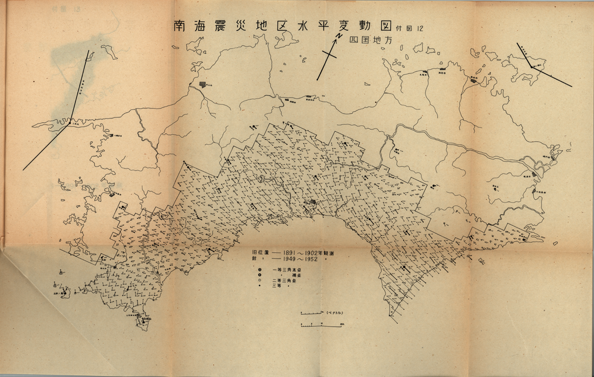 南海震災地区水平変動図